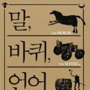 향기시대