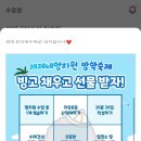 제제네 멍치원 이미지