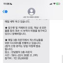 제주도게스트하우스안녕함덕 이미지