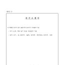 성우학교 이미지