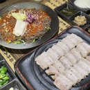 최고집보쌈 이미지