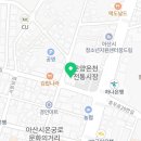 온양용한의원 이미지