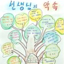 자랑스런 명량대첩 후예 &#39;우수영중&#39;[해남신문] 이미지