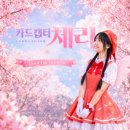 캐치미 - 중구 | 캐치미