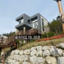 숲속의보아펜션 이미지