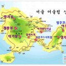 (주)그린고속관광 이미지