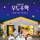 엠티브이4로48번길 | 강릉 너울주막 후기 | 강중길 48번길 양식 맛집 &amp; 데이트 코스 추천