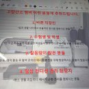 스쿠버라운지 | 8685고압산소챔버라운지 후기 수원고압산소 효과