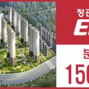 정관이지더원1차 이미지