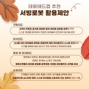 동부애드컴
