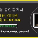 선경골프연습장 이미지