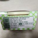 롯데푸드(주)천안공장