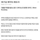 [지금 헤어지는 중입니다] 9회 텍스트 예고편 이미지