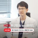 오종석정형외과의원 이미지