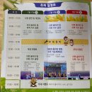 진동농업협동조합 | [홍천] 홍천 가볼만한곳! ‘홍천찰옥수수축제’ 실시간후기