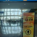 만세게임장 | [던파]2024던파페스티벌 2부 후기(5만+4만세라 쿠폰+노트 당첨)(코스프레 베누스+진배메+븜미)
