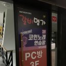 명가노래연습장 네이버블로그