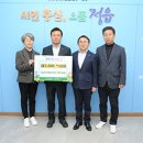 정읍시농업기술센터