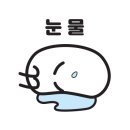대파솥뚜껑삼겹살 네이버블로그