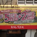 전설의딧고기