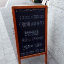 데일리 하우스 네이버블로그