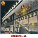 사남초등학교 | 괴정제3동 맛집 젬스톤 사하점 후기 좋았던 곳 추천되는 이유는 가격과 리뷰가 좋기 때문이죠