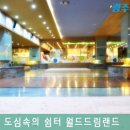 월드키즈수영장 이미지