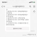 니니블라썸케이크
