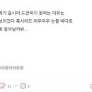 하츄핑 리뷰 요구에 답하는 이동진 이미지