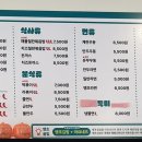 땡초김밥 경산점 네이버블로그