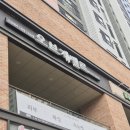 벨르 | [ 온천장 속눈썹 ]오브제벨르 후기