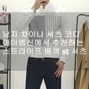 아이엠신 이미지