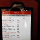 덕성타이어