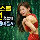 충주시 동수2길 10-10 | [공지] 체형교정과 필라테스를 5년 했는데 왜 다시 틀어질까