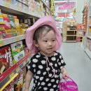푸른숲마트