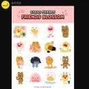 꽃길만걷자6 이미지