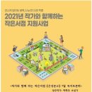 은성문고 이미지