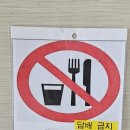 외솔큰길 | 울산 동천동강병원 입원수속 입원실 후기