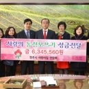 경주어린이집