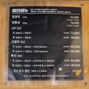 투진인테리어 | 부산 맛집 육즙 팡팡 터지는 명지 양고기 전문점 투진양갈비 솔직 후기!