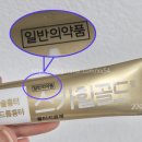 햇빛주는 약국 이미지