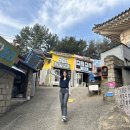 경주 보문 단지 놀거리 아이들과 갈만한곳 추천 추억의 달동네 주차장 교복대여