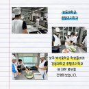 백석중학교 | 백석중학교 학과홍보