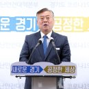 경기광고/전단 연합뉴스