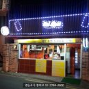 꼬치데이