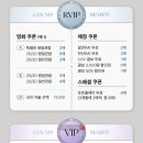 vip 매점 이미지