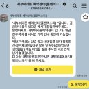 플랜엑스피 | [플랜엑스피] 세부쉐라톤 D동 오션뷰 예약 가격 꿀팁 / 수영장, 조식, 풀바 / 프라이빗비치 포토존
