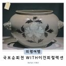 충익로 | 경남 8월 가볼만한곳 의령 실내 여행 추천 의병박물관 국보순회전 with 이건희 컬렉션