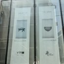 빈트갤러리 | [전시] 일무갤러리 'VALUE OF THE RARE' 전시 후기(5/18)