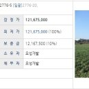 수산2리복지회관 이미지